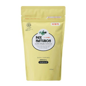 z PAX NATURON pbNX i` nh\[v l֗p 450ml