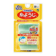 【夜の市★合算2千円超で送料無料対象】小林製薬 糸ようじ 30本入