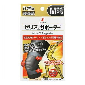 yE܂Ƃߔ×3Zbgz[AV [AZST|[^[ Ђp MTCY  44-50cm