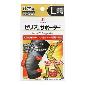 yE܂Ƃߔ×3Zbgz[AV [AZST|[^[ Ђp LTCY 48-54cm