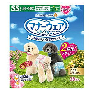 jE`[ ybg }i[EFA ̎qp SSTCY |^p 38