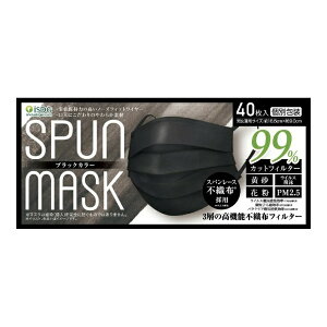 HhbgR SPUN MASK ubN 40 sDz }XN ʕ jpTCY