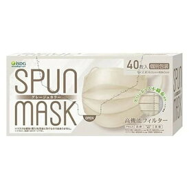 医食同源ドットコム SPUN MASK スパンマスク 不織布カラーマスク グレージュ 40枚入 個別包装