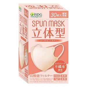 HhbgR SPUN MASK Xp}XN ̌^ R[sN 30 ʕ