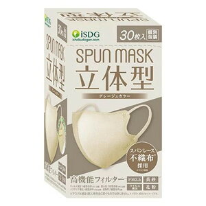 yE܂Ƃߔ×3ZbgzHhbgR SPUN MASK Xp}XN ̌^ O[W 30 ʕ