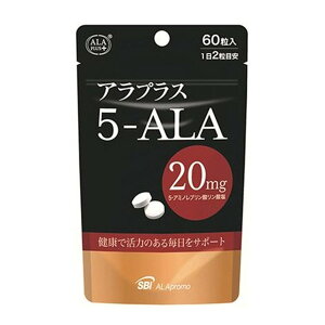SBIt@[} AvX 60 5-ALA20