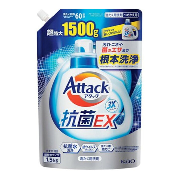 楽天市場】花王 アタック Attack 3X 抗菌EX つめかえ用 超特大 1500g 