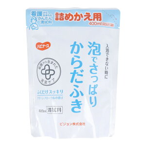 yE܂Ƃߔ×5ZbgzsW nri[X Ałς肩炾ӂ l֗p 400ml