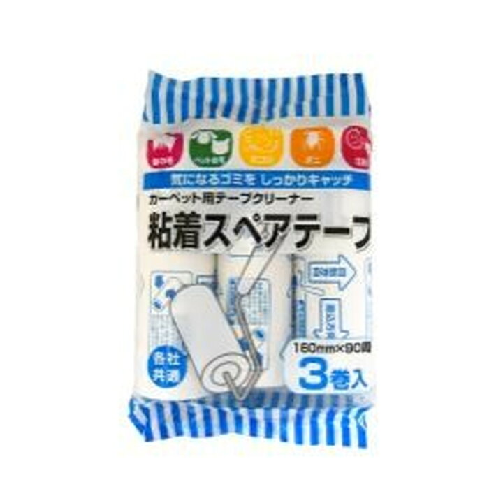 楽天市場】今津 粘着スペアテープ 3巻入 : 姫路流通センター