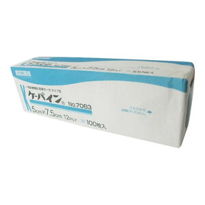 { Jg P[pC (NO.7063) 5cm×7.5cm (12ply) 100