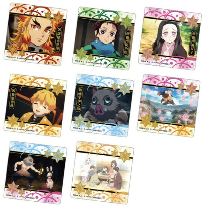 楽天市場 数量限定 バンダイ しゅわコレ 鬼滅の刃 Vol 3 バスブロマイドつき入浴剤 画像はイメージです 種類は選べません 22 06発売 姫路流通センター