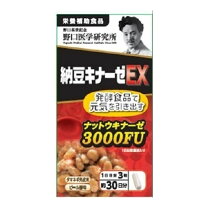 楽天市場】エナージナーゼ 120粒入（サプリメント｜ダイエット・健康 