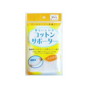 yE܂Ƃߔ×3ZbgzeR[|[V RbgT|[^[ Ђp L