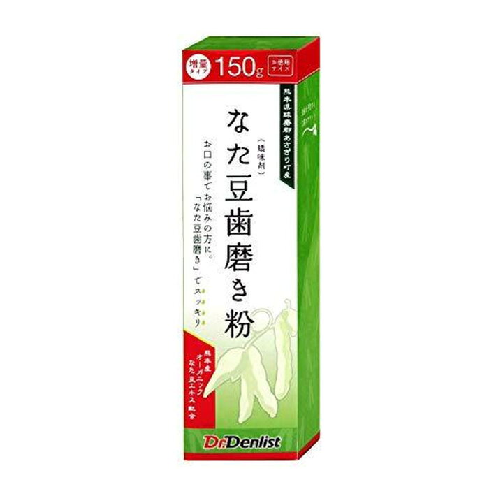 楽天市場】グレートアンドグランド Dr.Denlist デンリスト なた豆 
