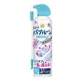 アース製薬 らくハピ くるくるバブルーン お風呂まるごと 風呂洗剤 360ml 本体（4901080694119）※パッケージ変更の場合あり