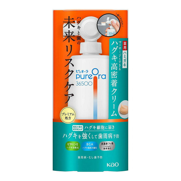 楽天市場】花王 Kao ピュオーラ PureOra 36500 薬用 ハグキ高  