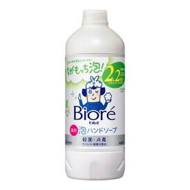 花王 Kao ビオレu 薬用 泡 ハンドソープ シトラスの香り つめかえ用 430ml 医薬部外品