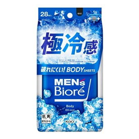 【送料込・まとめ買い×5個セット】花王 Biore メンズビオレ ボディシート 極冷感タイプ 汗拭きシート 28枚入