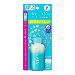 花王 Kao ビオレUV アクアリッチ アクアプロテクトミスト つけかえ用 60ml 瞬感ミストUV SPF50 PA++++ 日焼け止め