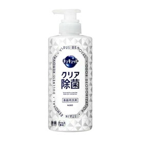 【送料込・まとめ買い×10個セット】花王 Kao キュキュット クリア除菌 ポンプ 500ml グレープフルーツの香り 食器用洗剤