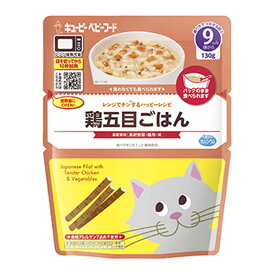 【送料込・まとめ買い×10個セット】キユーピー MA-92 レンジでチンするハッピーレシピ 鶏五目ごはん 130g ベビーフード