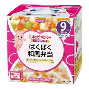 L[s[ xr[t[h NR99 ɂɂ{bNX ςςaٓ 90g×2 9