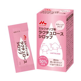 森永乳業 クリニコ ミルクオリゴ糖 ラクチュロース シロップ 6.5g×10本入