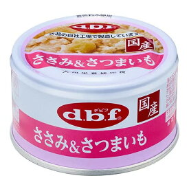 【送料込・まとめ買い×10個セット】デビフペット d.b.f デビフ ささみ&さつまいも 85g