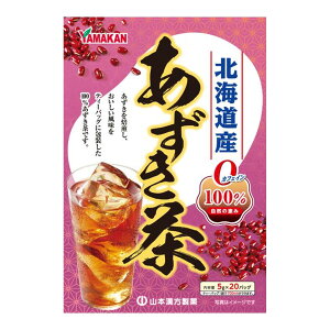 山本漢方 あずき茶 100% 5g×20包入