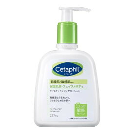 【送料込】 セタフィル Cetaphil モイスチャライジングローション 237ml フェイス＆ボディ用保湿乳液 1個