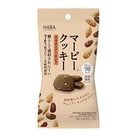 【夜の市★合算2千円超で送料無料対象】HABA ハーバー マービークッキー カカオとアーモンド 28g