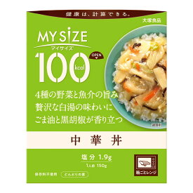 大塚食品 マイサイズ 中華丼 150g