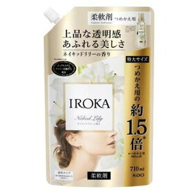 花王 IROKA イロカ 柔軟剤 ネイキッドリリーの香り つめかえ用 特大サイズ 710ml