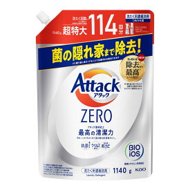 【無くなり次第終了】花王 Kao アタックZERO つめかえ用 1140g 液体 洗たく用濃縮洗剤（4901301417381）※パッケージ変更の場合あり