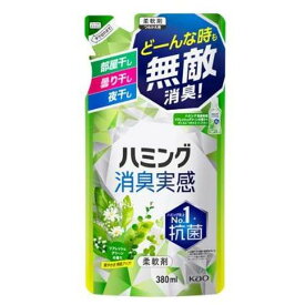 花王 ハミング 消臭実感 柔軟剤 リフレッシュグリーンの香り つめかえ用 380ml