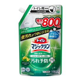 花王 kao トイレマジックリン 消臭・洗浄スプレー 汚れ予防プラス シトラスミントの香り つめかえ用 800ml トイレ用洗剤