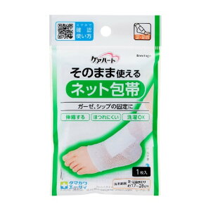 ʐq PAn[g ̂܂܎g lbg E 1