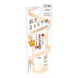 【送料込・まとめ買い×10個セット】常盤薬品 サナ なめらか本舗 スキンケア UV 下地 50g