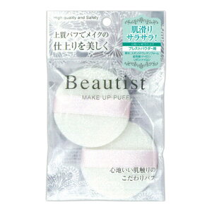 yE܂Ƃߔ×10ZbgzΌX BT-280 r[eBXg vXgpE_[p 2 pt