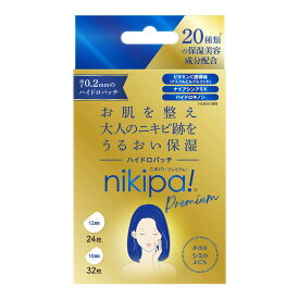 金冠堂 キンカン ニキパ ハイドロ パッチ プレミアム 56枚