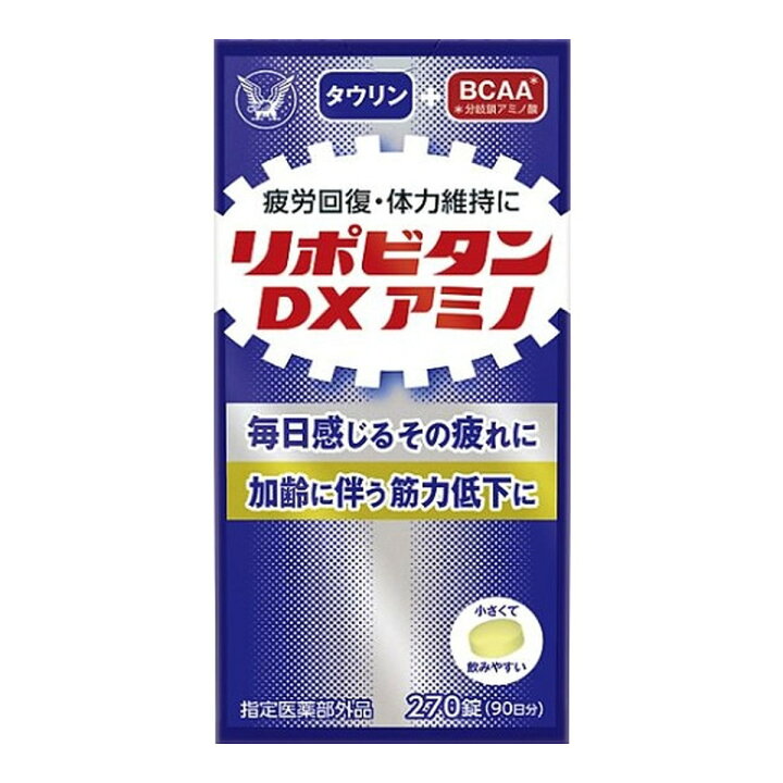 楽天市場】【送料込・まとめ買い×5個セット】大正製薬 リポビタンDX 