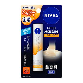 花王 ニベア ディープモイスチャー 薬用リップクリーム メルティタイプ 無香料 2.2g