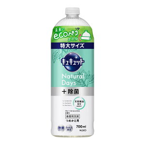 yE܂Ƃߔ×5Zbgzԉ LLbg Natural Days + @?xi&VgX̍ ߂p TCY 700mL Hp