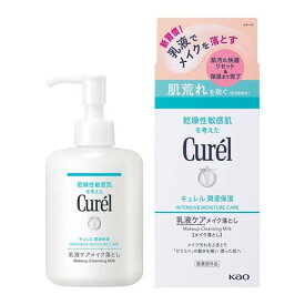 花王 Curel キュレル 潤浸保湿 乳液ケア メイク落とし 200ml 本体　医薬部外品（4901301422095）※パッケージ変更の場合あり