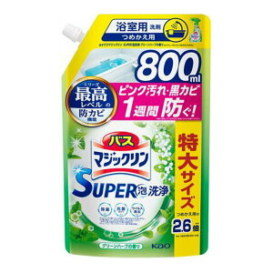 ԉ oX}WbN SUPERA O[n[u̍ ߂p 800mL