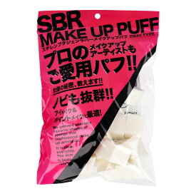 石原商店 NKO-4507 SBRPUFF ヒシ型 25個入 メイクアップパフ