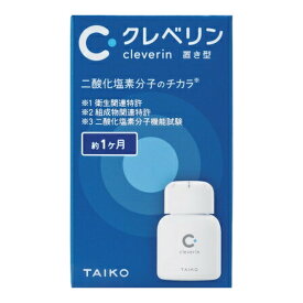 大幸薬品 クレベリン 置き型 6-8畳/約1ヶ月 60g