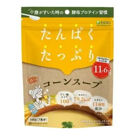 医食同源ドットコム たんぱくたっぷり コーンスープ 140g