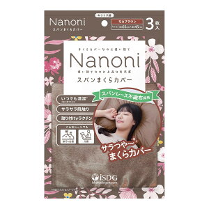 yE܂Ƃߔ×5ZbgzH Nanoni Xp܂Jo[ JuE 3 ĝĖJo[