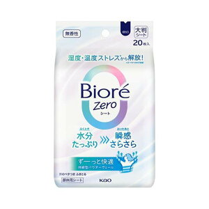�y�������E�܂Ƃߔ���×10�Z�b�g�z�ԉ� �r�I�� Zero �V�[�g ������ 20����